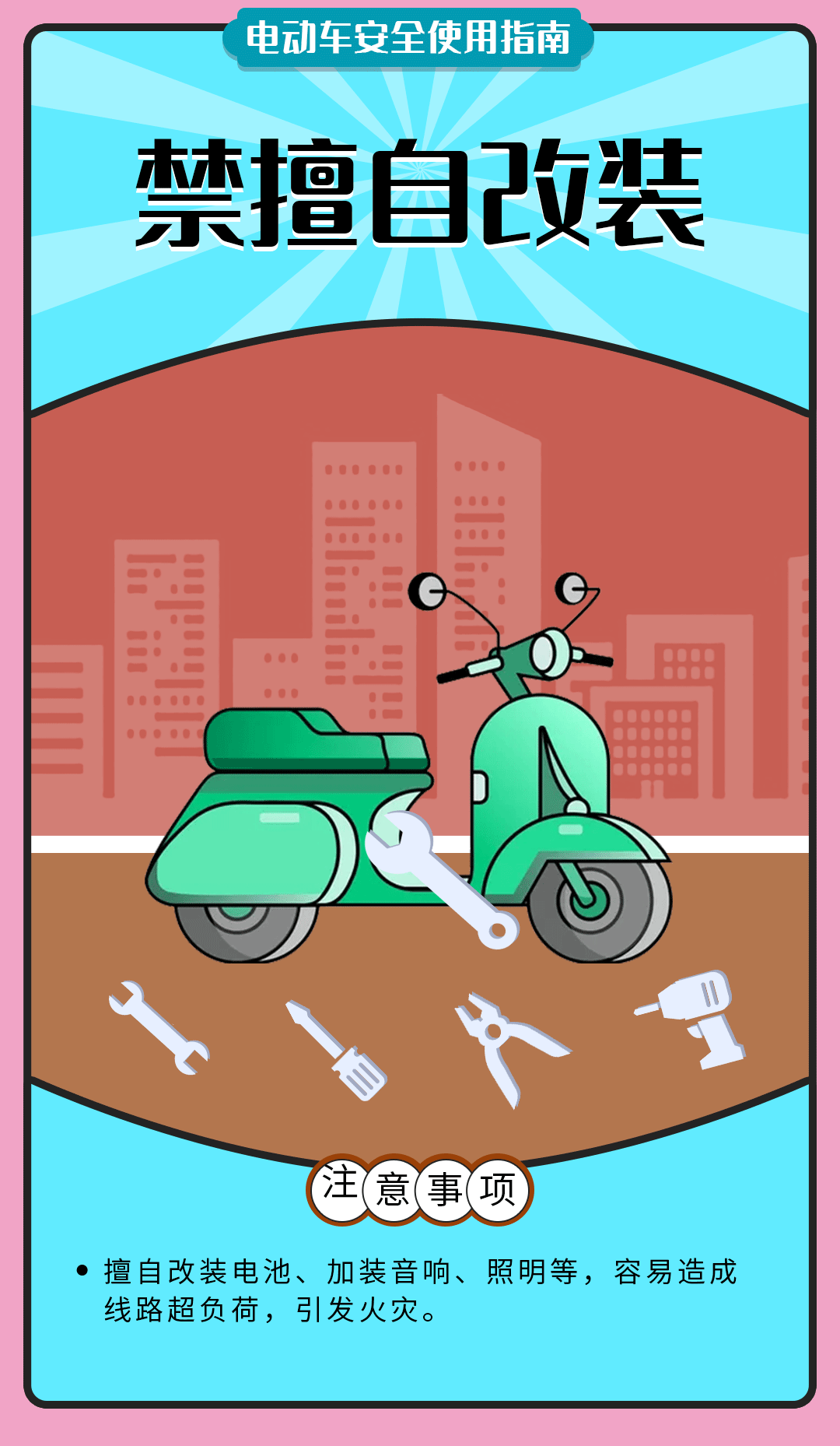 1713509913147945.gif 4.gif